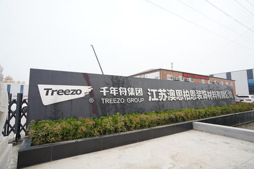 綠色溯源 品質引領丨走進千年舟工廠,領略智能制造硬核實力