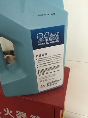 【圖】3300公里首保_北汽幻速S6論壇_汽車之家論壇