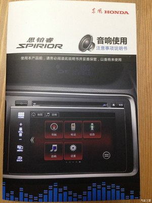 【圖】SI幾個之家和廠家的參數錯誤提示和疑問。_思鉑睿論壇_汽車之家論壇