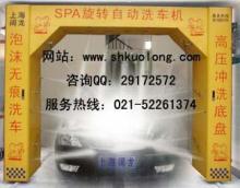 熱烈慶祝天涯來吧新進&ldquo;上海洗車機&rdquo;吧成立,我們闊龍洗車機是全國頂尖的洗車機行業洗車機生產廠家,歡迎大家來電咨詢_全自動洗車機_天涯來吧_天涯社區