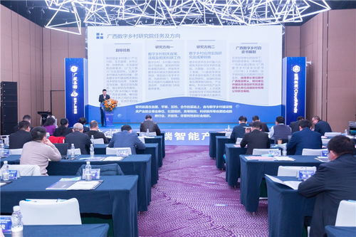 中國東盟云端智能產業發展論壇在南寧成功舉辦