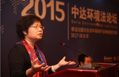 第五屆“中達環境法論壇”在京舉行，兩岸學者專家共話生態環境法治