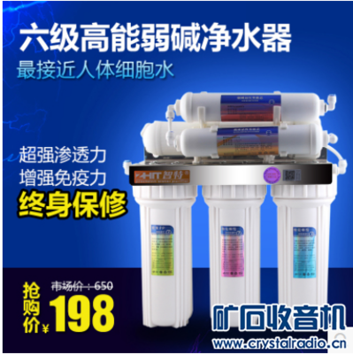 智特超濾凈水器 高端廚房直飲新選擇與論壇特價機遇