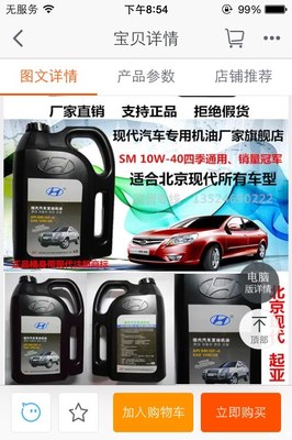 名圖車主體驗分享 這款機油究竟好不好用？